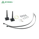 ミツギロン 防鳥用品 ハットラップ EG-51 (1S) 品番:HR-B