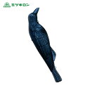 ミツギロン 防鳥用品 防鳥用 コワガラス 高さ495mm EG-18 (1個) 品番:KG-B