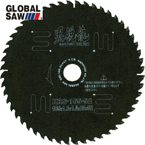 ȥ業 Х륽ڹѹζ (1) ֡KRS-165-52