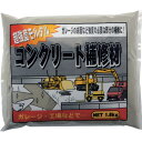家庭化学工業 超強度コンクリート補修材 (1袋) 品番:KK-001