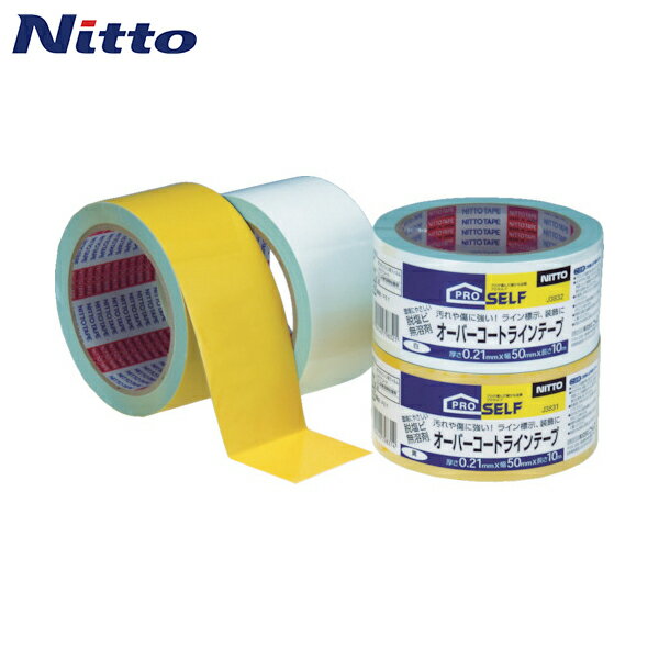 ニトムズ オーバーコート白 (1巻) 品番:J3832