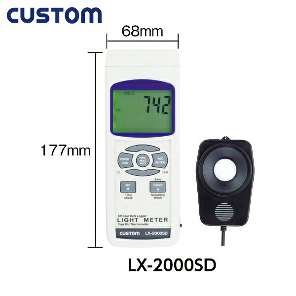 CUSTOM カスタム デジタル照度計 測定範囲0～99900lx (1個) 品番：LX-2000SD