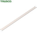 トラスコ TRUSCO スチールラック M2・M1.5兼用 脱着式落下防止バー W1160用 (1本) 品番:M2-DRB12-NG(4)