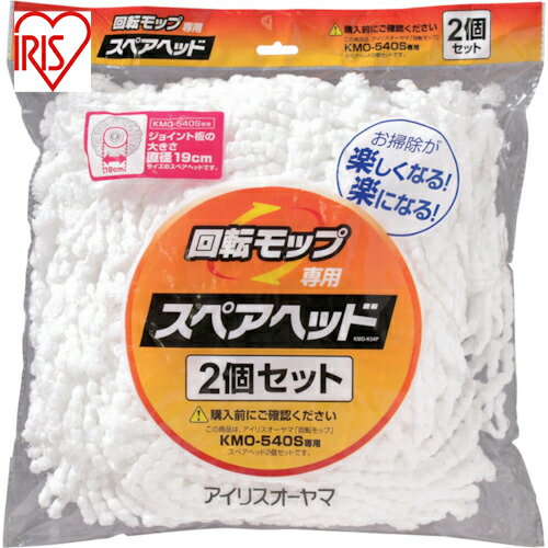 ꥹ 536539 žåѥڥإå KMO-K54P (1Pk) ֡KMO-K54P