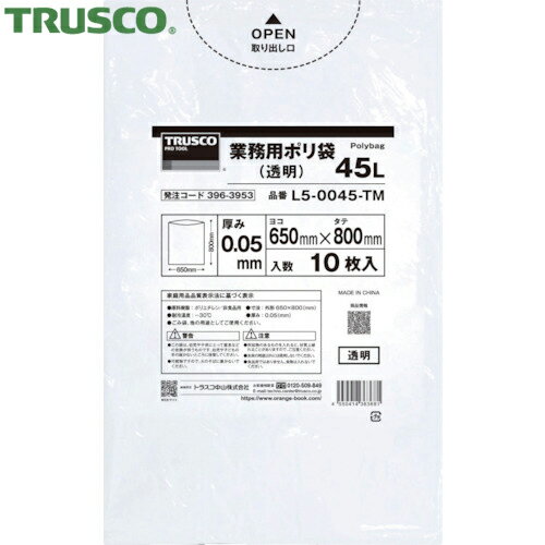ȥ饹 TRUSCO ̳ѥݥ0.05X70LƩ10 (1) ֡L5-0070-TM