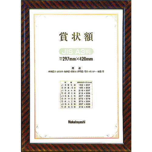 ʥХ䥷 ޾/å/JIS/A3 (1) ֡KW-109J-H