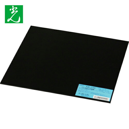 光 ゴム板 2×200×200mm (1枚) 品番：KGR-2200