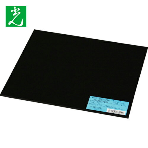 光 ゴム板 3×200×200mm (1枚) 品番：KGR-3200