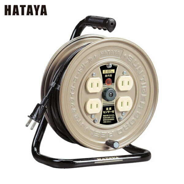ハタヤ 電工ドラム 延長コードリール 温度センサー付コードリール単相100V10M (1台) 品番：JT-101S