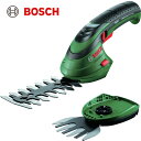 BOSCH(ボッシュ) コードレスガーデンバリカンセット (1台) 品番：ISIO3