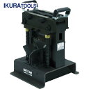 IKURA 育良精機 イクラ カッターアタッチメント(50136) (1台) 品番:IS-A75C