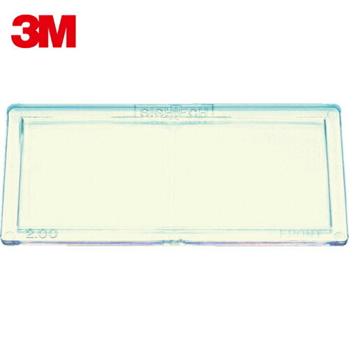 3M スリーエム スピードグラス 拡大レンズ2．0 171022 1枚入り (1枚) 品番：171022