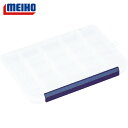 明邦化学工業 MEIHO 工具箱 パーツケース フリーケース1200NS(浅型) (1個) 品番:1200NS