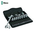 Wera ヴェラ 8100SA7 サイクロップラチェット「メタル」セット 1/4 (1S) 品番:004017