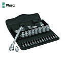 Wera ヴェラ ソケットレンチセット 8100SA8 サイクロップラチェット「メタル」セット 1/4 (1S) 品番:004018