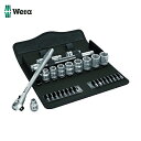 Wera ヴェラ ソケットレンチセット 8100SB8 サイクロップラチェット「メタル」セット 3/8 (1S) 品番:004048