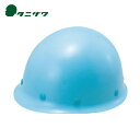 タニザワ 谷沢製作所 エアライト搭載ヘルメット 軽量FRP製 かるメット ST#108-JPZ(EPA) (1個) 品番:108-JPZ-B11-J