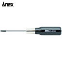 アネックス Anex 木柄貫通ドライバー強力級 +0×75 (1本) 品番:170-0-75(4)