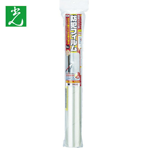 光 防犯フィルム 透明ガラス用2p （2枚入） (1Pk) 品番：KBGF436