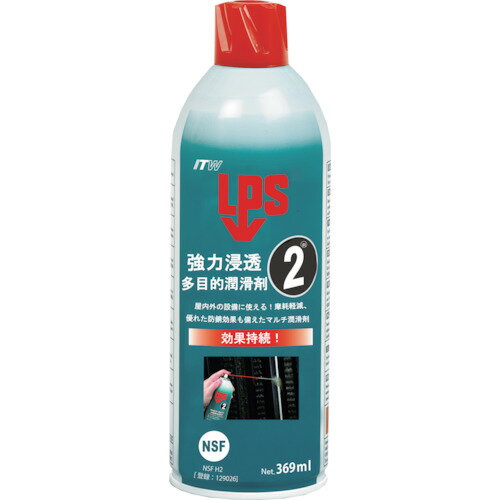 LPS LPS2 強力浸透多目的潤滑剤369ml (1本) 品番：L00216