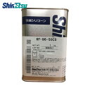 信越化学工業 離型剤 シリコーンオイル50CS 1kg (1缶) 品番:KF96-50CS-1(4)