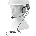 アイコム ヘルメット取付型マイクロホン (1個) 品番:HS-92