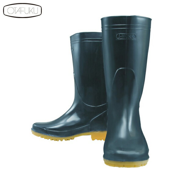 おたふく 耐油長靴 黒 24.0cm （1足） 品番：JW707-BK-240 【送料無料】