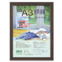 ナカバヤシ 樹脂製軽量額縁/<キンラック>/A3 (1枚) 品番:KWP-20