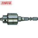 新亀製作所 サンフラッグ 精密ドリルチャック 0.2-4.0mm (1個) 品番:JB-40