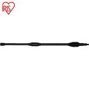アイリスオーヤマ IRIS 520561 高圧洗浄機パーツ 広角ランス (1本) 品番:KSP-LK