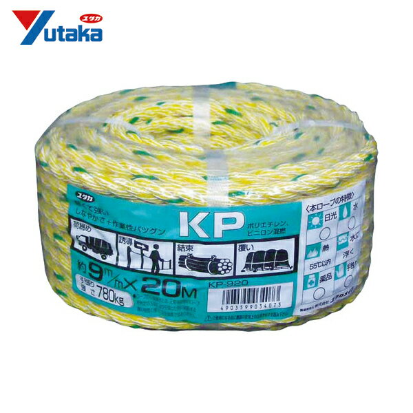 楿ᥤ  KPǽѥå 9ա20m (1) ֡KP-920