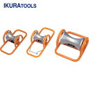 IKURA 育良精機 イクラ ケーブルリール ケーブルコロ(10111) (1台) 品番:ISS-1