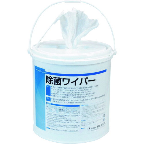 橋本クロス 除菌ワイパー 本体 160×260mm （4個入） (1CS) 品番：JB03