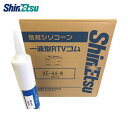 信越化学工業 工業用シーリング剤 一般電気用RTVゴム 白 330ml (1本) 品番:KE44W-330