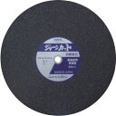 ニューレジストン NRS 切断砥石 ジャーンカット 510×4.5×25.4 36P (10枚) 品番:JCT5104536P
