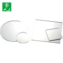 光 アクリルミラー板 50×50×2mm (1Pk) 品番:KM-55