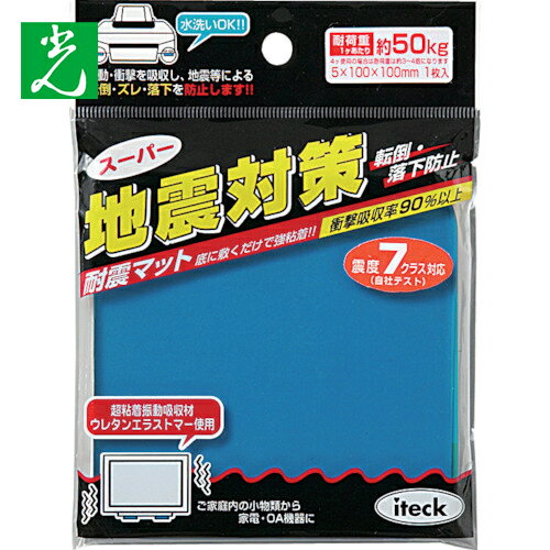  ѿ̥ޥåϿк 5100100 (1Pk) ֡KUE-1050