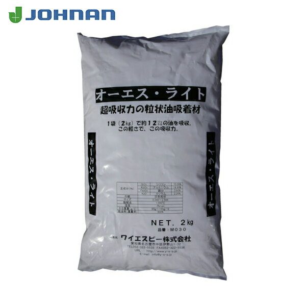 JOHNAN 超吸収粒状油吸着材オーエスライト(1袋入)(1袋) 品番：M030【送料無料】