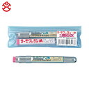 日油技研 サーモクレヨン 200度 (1本) 品番:M-200