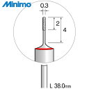 ミニモ Minimo 精密電着CBNバー 超硬軸#600 Φ0.3 (1本) 品番:JA2004