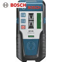 BOSCH ボッシュ 受光器 (1台) 品番:LR1G
