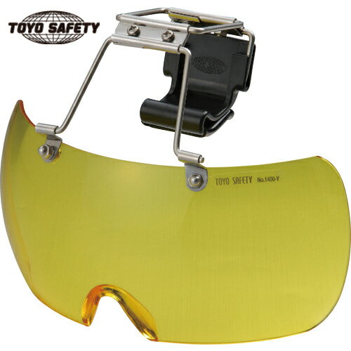 トーヨーセフティ TOYO 保護メガネ 帽子取付用メガネ イエロー (1個) 品番：NO.1400-Y