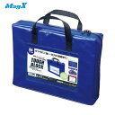 マグエックス 耐水メールバッグA4(マチあり)青 (1個) 品番:MPO-A4B-D