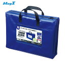 マグエックス 耐水メールバッグB4(マチあり)青 (1個) 品番:MPO-B4B-D