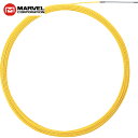 マーベル MARVEL 呼線 入線工具スネークライン 全長30m 線径5.0mm イエロー (1本) 品番:MW-530S