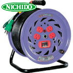 日動工業 NICHIDO 電工ドラム 延長コードリール 過負荷漏電保護兼用ブレーカー付 30m (1台) 品番：NF-E..