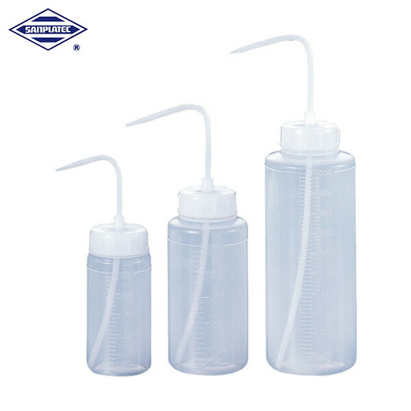 サンプラ 丸型洗浄瓶（広口タイプ） 1L (1個) 品番：02119