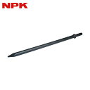 日本ニューマチック工業 NPK チスチゼルロング 長さ500mm 丸込(R)AA-1ASP~3SP用 (1本) 品番:17300378
