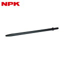 日本ニューマチック工業 NPK フラットチゼルロング 長さ500mm 丸込(R)AA-1ASP~3SP用 (1本) 品番:17300422