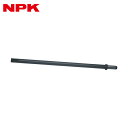 NPK(日本ニューマチック) チゼル NF-00 0用 長さ300mm (1本) 品番：17300763